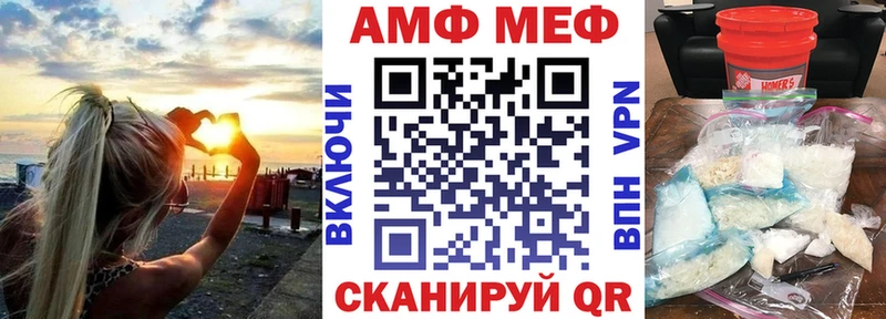 АМФЕТАМИН Розовый  Пермь 