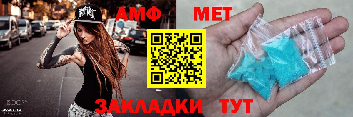АМФЕТАМИН  Вход с VPN  hydra рабочий сайт  АМФ 98%  Пермь 