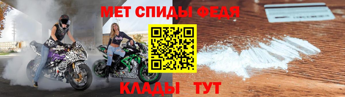 Амфетамин Premium Пермь