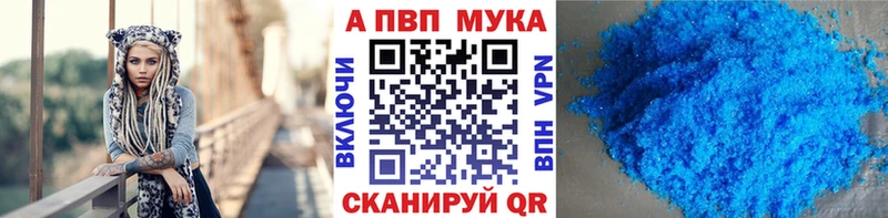 Alfa_PVP СК КРИС  дарк нет Telegram  Пермь  где можно купить наркотик 
