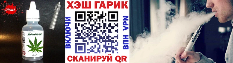 shop официальный сайт  Пермь  Печенье с ТГК марихуана 