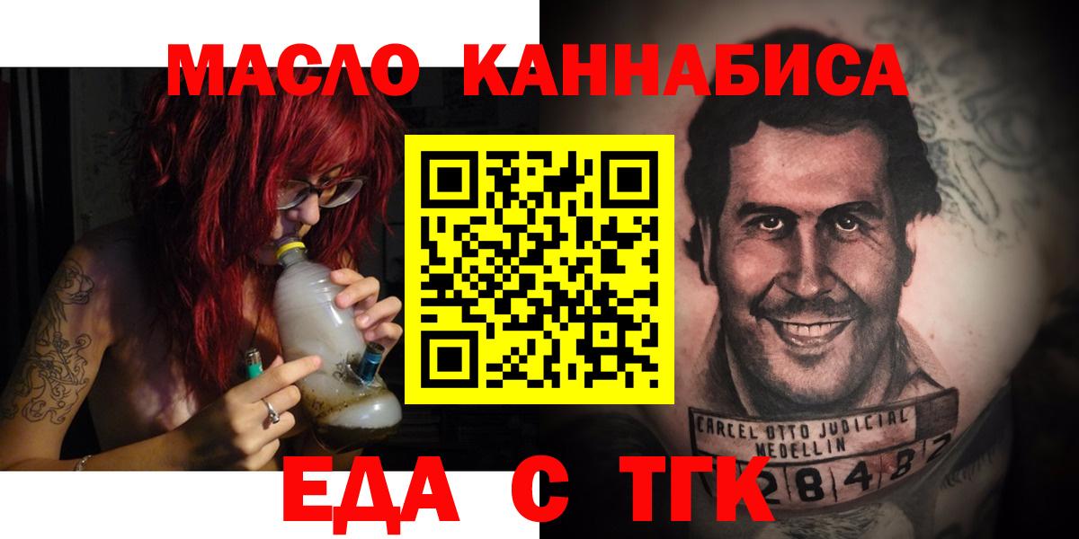 Canna-Cookies марихуана  Вход с VPN  Пермь 