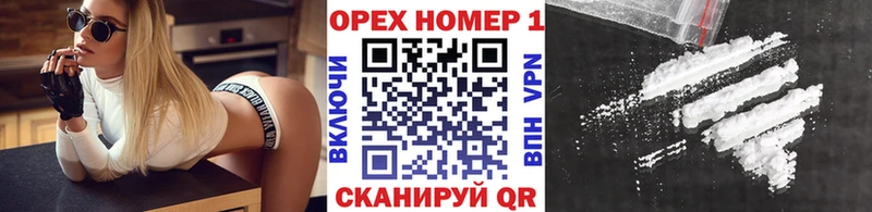 закладки  Пермь  COCAIN Колумбийский 
