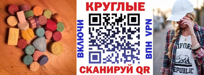 ЭКСТАЗИ Дубай Пермь