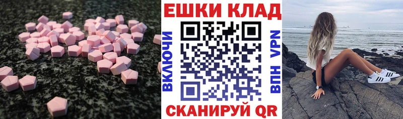 закладка  даркнет какой сайт  Ecstasy TESLA  Пермь 