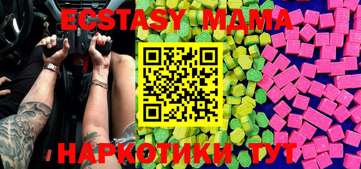 Ecstasy 99% Пермь