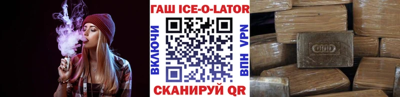 купить  сайты  Пермь  Гашиш hashish 