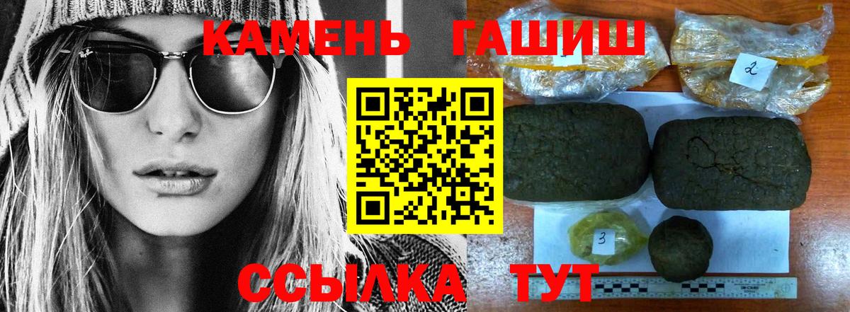 Гашиш  ГАШ AMNESIA HAZE  Вход с VPN  Пермь 