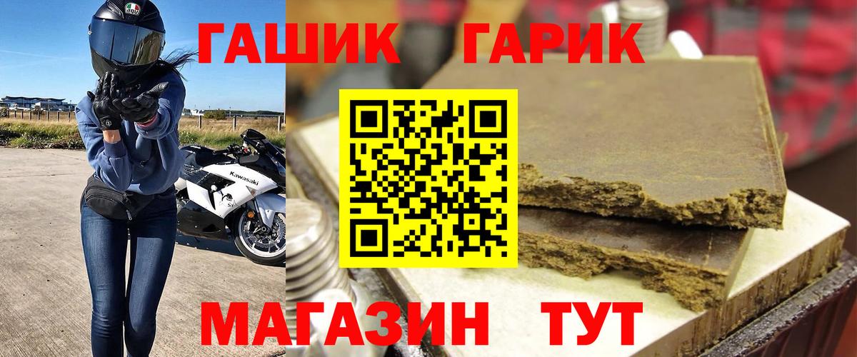 Гашиш 40% ТГК Пермь