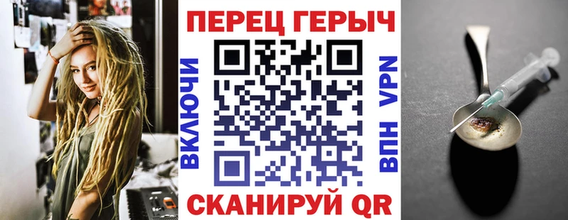Героин Heroin  shop Telegram  Пермь 