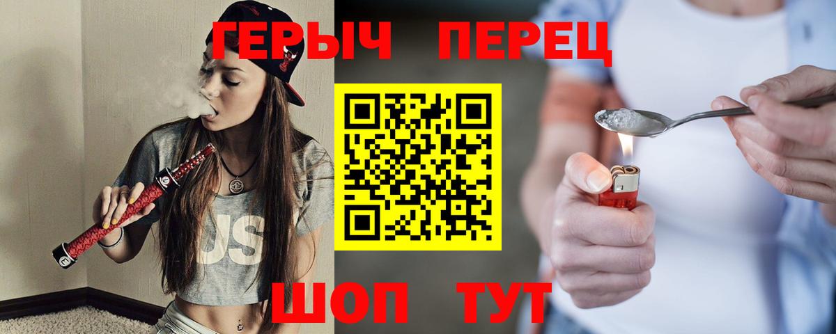 Героин афганец  ГЕРОИН  Пермь  Вход с VPN 