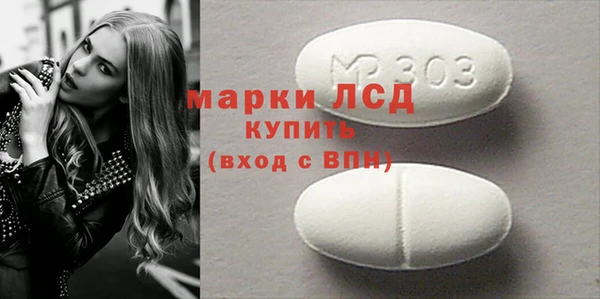 бутират Лагань