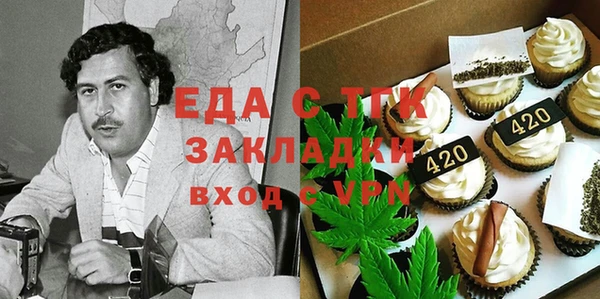 наркотики Алексин