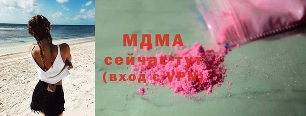 наркотики Алексин