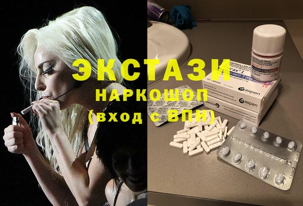бутик Лабытнанги