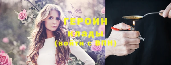 наркотики Алексин