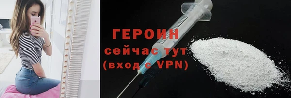 наркотики Алексин