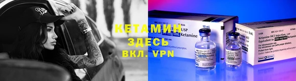 бутик Лабытнанги