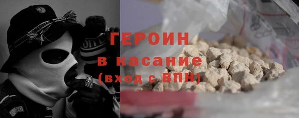 бутират Лагань