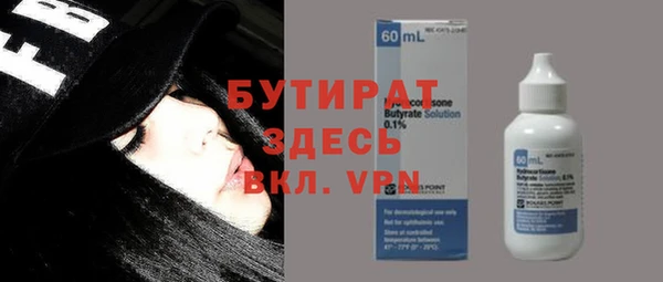 бутик Лабытнанги