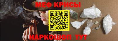 спайс Уссурийск