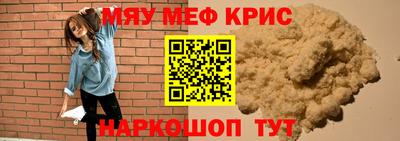 спайс Уссурийск