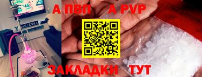 герыч Усть-Илимск