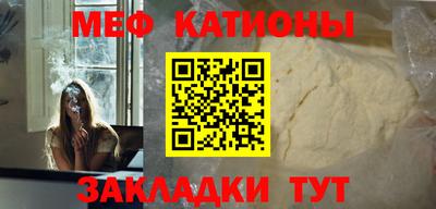 спайс Уссурийск