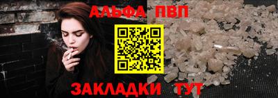 герыч Усть-Илимск