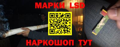 спайс Уссурийск