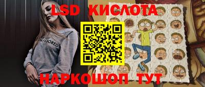 герыч Усть-Илимск