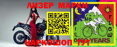 спайс Уссурийск