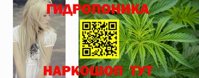 спайс Уссурийск