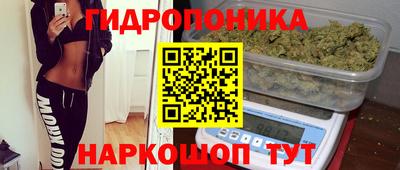 спайс Уссурийск