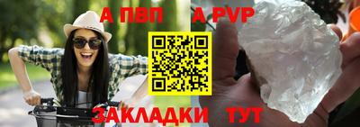 Альфа ПВП Усть-Джегута