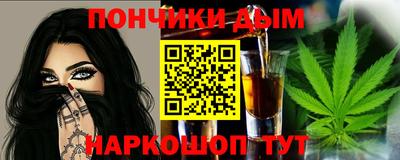 спайс Уссурийск