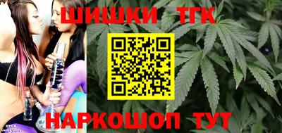 спайс Уссурийск