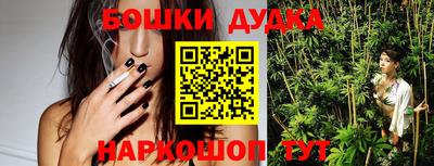 спайс Уссурийск