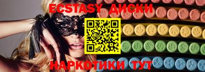 спайс Уссурийск