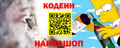 герыч Усть-Илимск