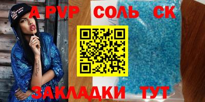 герыч Усть-Илимск