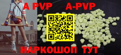 герыч Усть-Илимск