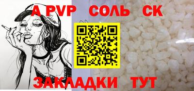 Альфа ПВП Усть-Джегута
