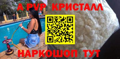Альфа ПВП Усть-Джегута