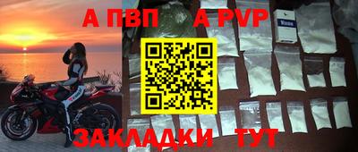герыч Усть-Илимск