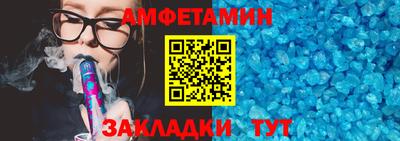 Альфа ПВП Усть-Джегута