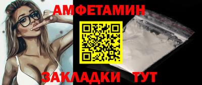 Альфа ПВП Усть-Джегута