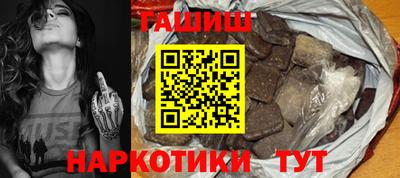 герыч Усть-Илимск