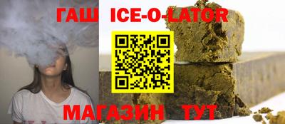 спайс Уссурийск