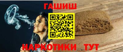спайс Уссурийск